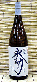 蒼い永劫焼酎芋焼酎