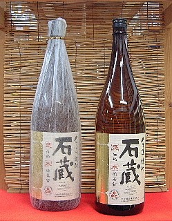 石蔵焼酎芋焼酎