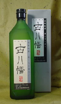 古八幡焼酎芋焼酎