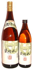 莫祢氏焼酎芋焼酎