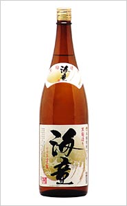 海童焼酎芋焼酎