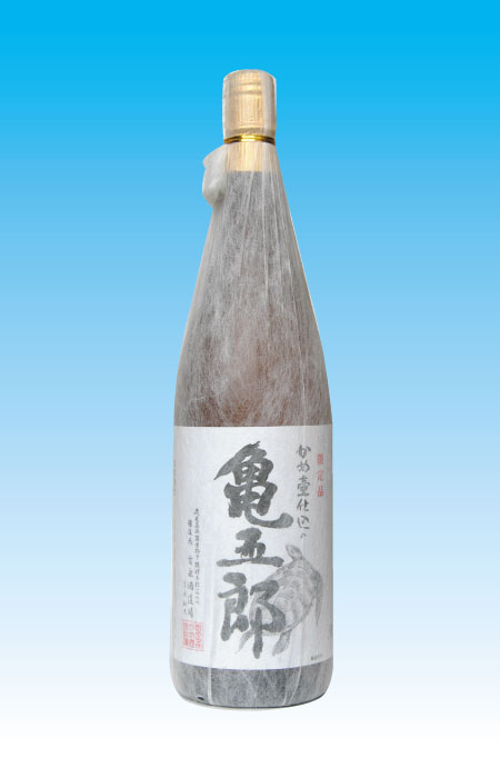 亀五郎焼酎芋焼酎