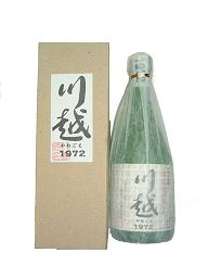 川越　1972焼酎芋焼酎