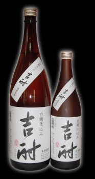 吉酎　白麹仕込み焼酎芋焼酎