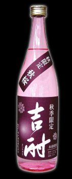 吉酎　桜焼酎芋焼酎