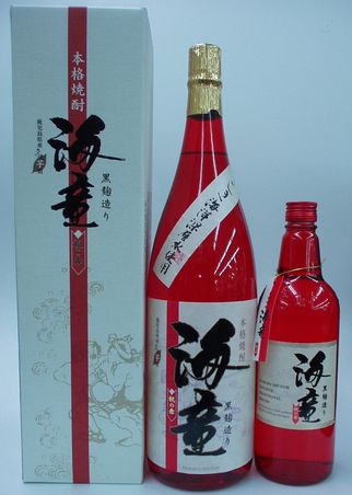 海童　祝の赤焼酎芋焼酎