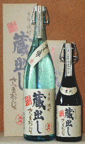 蔵出しさつまおごじょ焼酎芋焼酎