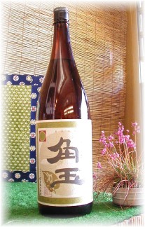 角玉焼酎芋焼酎