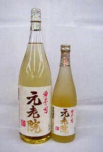 元老院焼酎芋焼酎