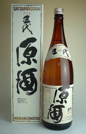 五代　原酒焼酎芋焼酎