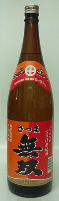 さつま無双焼酎芋焼酎