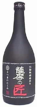 薩摩の匠焼酎芋焼酎