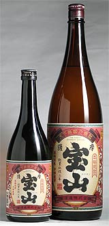 薩摩宝山焼酎芋焼酎