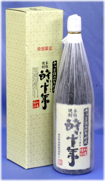 酔十年焼酎芋焼酎