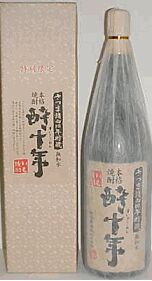 酔諸N　無和水焼酎芋焼酎