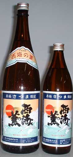 西海の薫焼酎芋焼酎