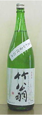竹翁焼酎芋焼酎