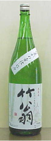 竹翁焼酎芋焼酎