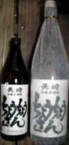 ちょうちょうさん焼酎芋焼酎