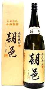 朝邑焼酎芋焼酎