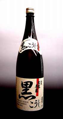 知覧　武家屋敷　黒麹仕込み焼酎芋焼酎