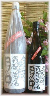 月の中焼酎芋焼酎