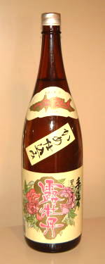露牡丹焼酎芋焼酎