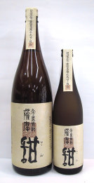甜焼酎芋焼酎
