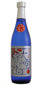 天空の粋神焼酎芋焼酎