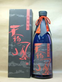 天狗風焼酎芋焼酎