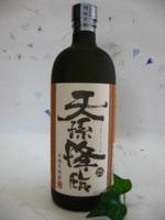 天孫降臨焼酎芋焼酎