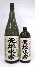 天地水楽焼酎芋焼酎