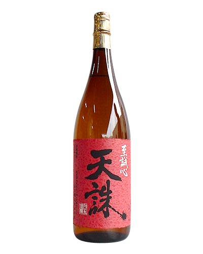天誅焼酎芋焼酎