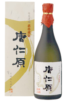 唐仁原焼酎芋焼酎