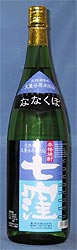 特選　七窪焼酎芋焼酎