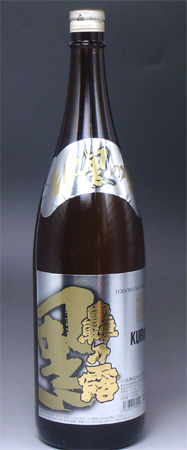 轟乃露　黒焼酎芋焼酎