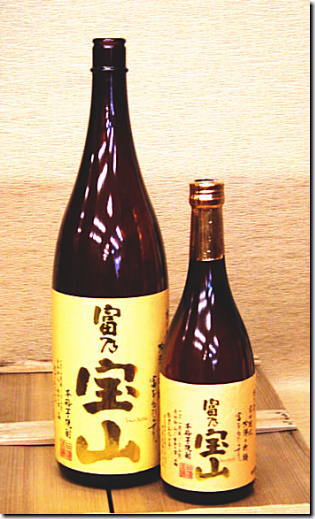 焼酎 芋焼酎 富乃宝山