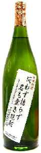 問わず語らず名も無き焼酎焼酎芋焼酎