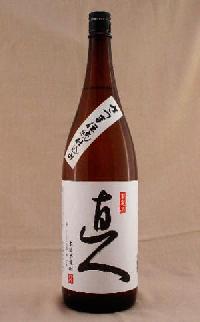 直人焼酎芋焼酎