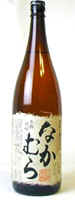 なかむら焼酎芋焼酎
