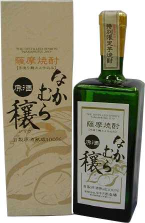なかむら穣　原酒焼酎芋焼酎