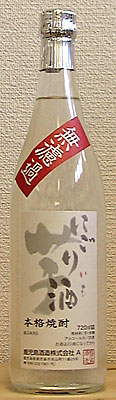 にごり芋 無濾過焼酎芋焼酎