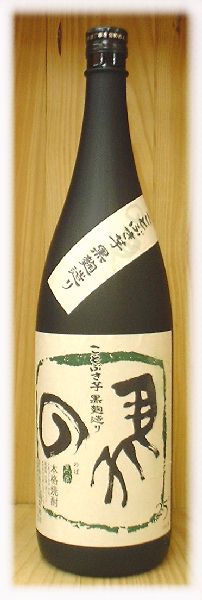 の馬　25度焼酎芋焼酎