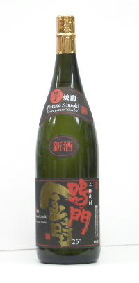 鳴門金時　芋焼酎芋焼酎