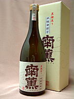 南薫焼酎芋焼酎