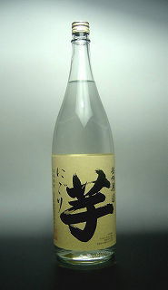 にごり芋焼酎芋焼酎