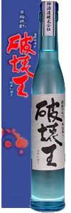 破壊王焼酎芋焼酎