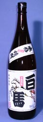 白馬焼酎芋焼酎