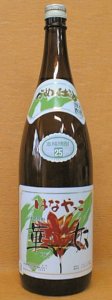 華奴焼酎芋焼酎