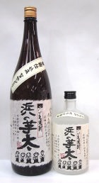 浜の芋太焼酎芋焼酎